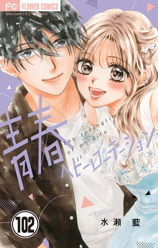 水瀬藍 | Hulu出演作品一覧