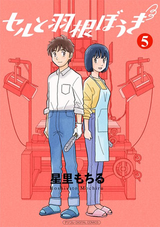 星里もちる | Hulu出演作品一覧