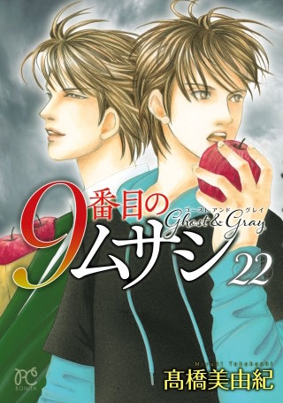 9番目のムサシ サイレント ブラックの関連作品 | Hulu(フールー)