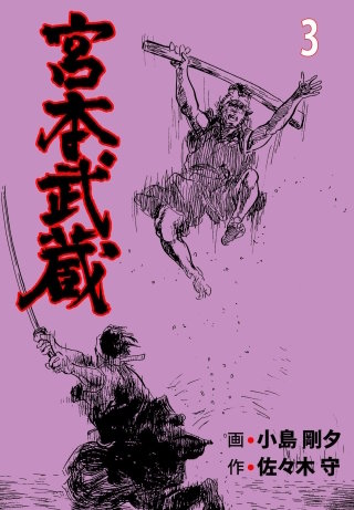 小島剛夕 | Hulu出演作品一覧