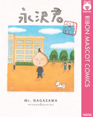 ちびまる子ちゃん―大野君と杉山君― | コミック | Hulu(フールー)
