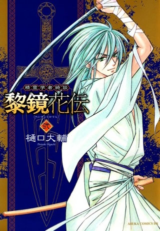 樋口大輔 | Hulu出演作品一覧