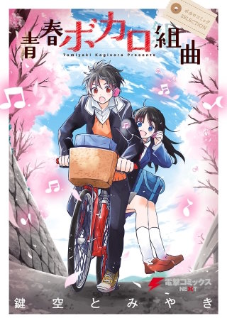 鍵空とみやき | Hulu出演作品一覧