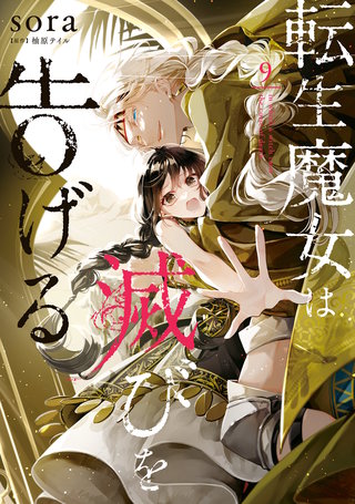 Sora ※プロフ必読ページ sora | Hulu出演作品一覧