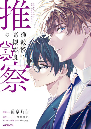 ☆1日限定大特価☆　暗黒エンターテイメント　THE DOCTOR　校長先生 Amazon.co.jp: 校長先生となぞのかいちゅうどけい (新童話プレゼント