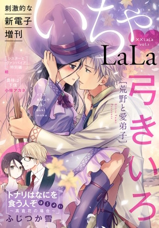 LaLa | コミック | Hulu(フールー)
