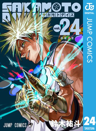 さかも(仕事多忙…)ページ アシトレWork Air – BMZ公式