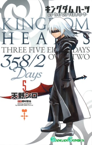 【非売品】キングダムハーツ358/2 Days 告知ポスター 非売品】キングダムハーツ358/2 Days 告知ポスター - メルカリ