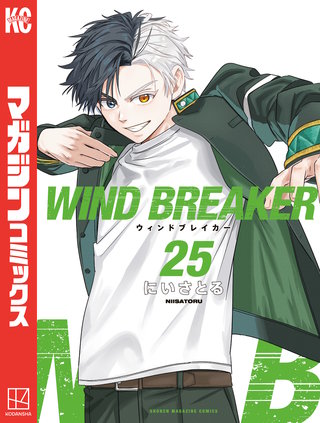 WIND BREAKER | コミック | Hulu(フールー)
