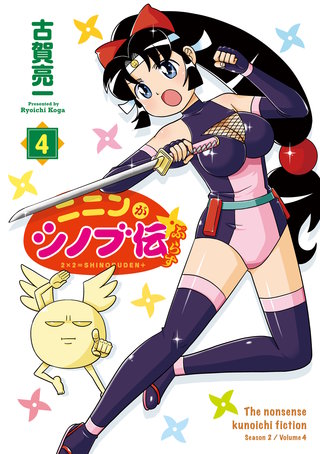 激レア‼️古賀新一怪談シリーズ　マーガレット連載怪奇長編劇画 古賀亮一 | Hulu出演作品一覧