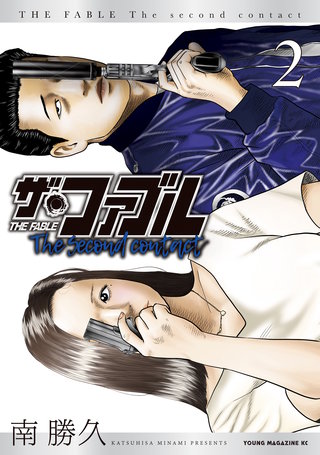 1161810様フォロワー割 ザ・ファブル 22巻+2期 9巻 完結 Amazon.co.jp