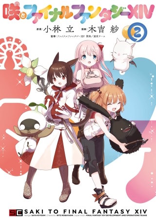 咲-Saki- 画集Ritz Kobayashi illustrations | コミック | Hulu(フールー)