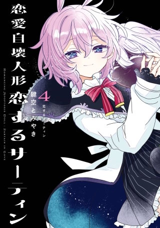 鍵空とみやき | Hulu出演作品一覧