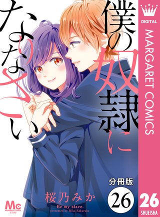 桜乃みか | Hulu出演作品一覧