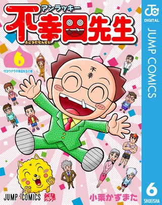 小栗かずまた | Hulu出演作品一覧