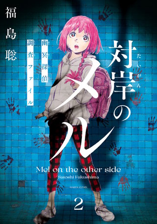 福島聡 | Hulu出演作品一覧
