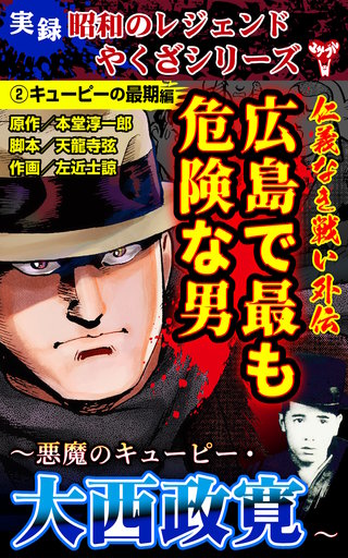 本堂淳一郎 | Hulu出演作品一覧