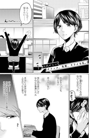 2DK、Gペン、目覚まし時計。 | コミック | Hulu(フールー)