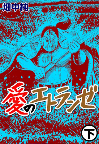 畑中純 | Hulu出演作品一覧