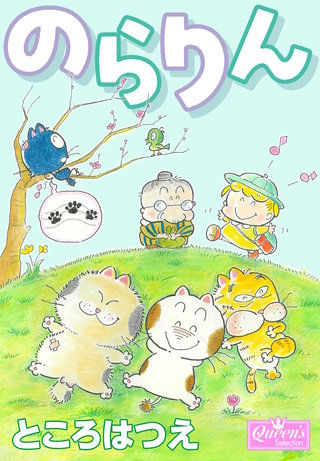 ところはつえ | Hulu出演作品一覧