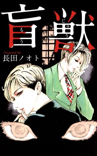 長田ノオト | Hulu出演作品一覧
