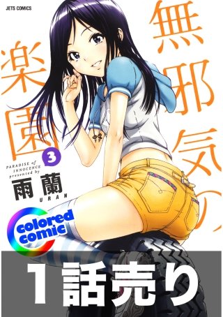 雨蘭 | Hulu出演作品一覧