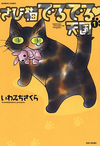 いわみちさくら | Hulu出演作品一覧