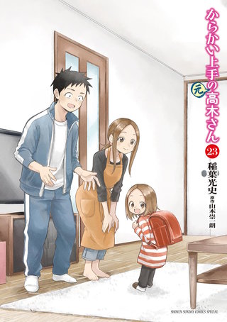 恋に恋するユカリちゃん | コミック | Hulu(フールー)