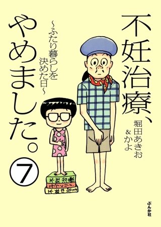 堀田あきお | Hulu出演作品一覧