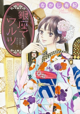 なかじ有紀 | Hulu出演作品一覧