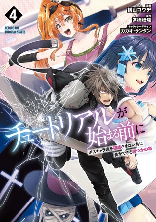 陽の末裔 1~最新巻(文庫版) [マーケットプレイス コミックセット] 2mvetro Piece 全10巻完結セット (フラワーコミックス) [マーケットプレイス