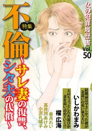 女性探偵たちの履歴書(プロフィール) 中古】 女性探偵たちの履歴書（プロフィール） / 大津波 悦子、 柿沼