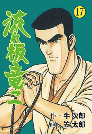 笠太郎 | Hulu出演作品一覧