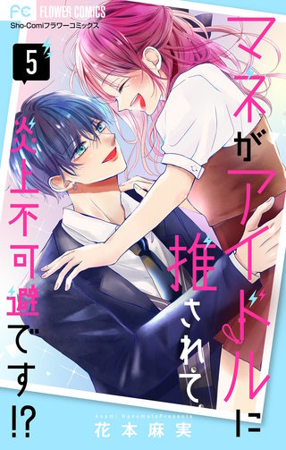 【プロフ読んでね★】マユ b213773_5_320.jpg