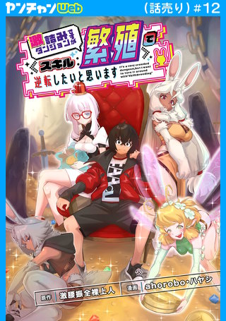 入手困難　コナミ ダンジョンクエスト　第三章エイジの修練 b215058_12_320.jpg