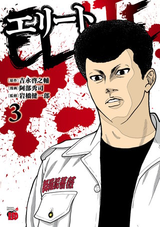 岩橋健一郎 | Hulu出演作品一覧
