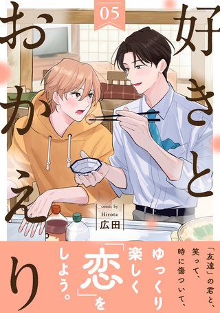 Chillcheの関連作品 | Hulu(フールー)