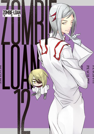 ZOMBIE-LOAN 新装版 | コミック | Hulu(フールー)