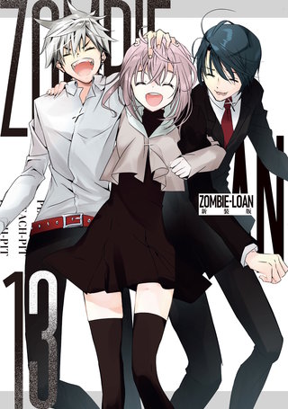 ZOMBIE-LOAN 新装版 | コミック | Hulu(フールー)