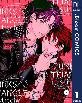 PUNKS△TRIANGLE〈パンクス・トライアングル〉 | Hulu(フールー)