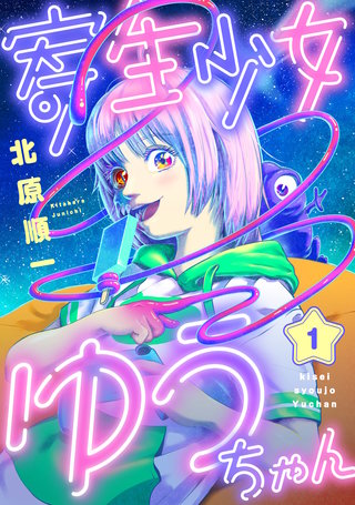 ゆうちゃんさん b226476_1_320.jpg