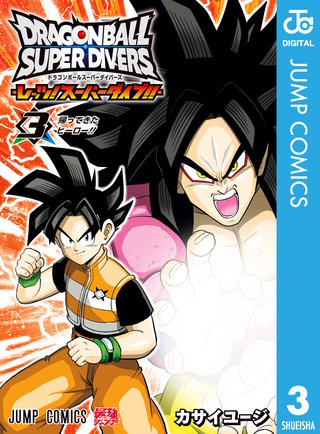 ドラゴンボールZ たったひとりの最終決戦 ～フリーザに挑んだZ戦士