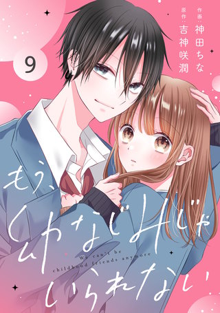 おはなしがいっぱい 1-,8,11巻 b229248_9_320.jpg