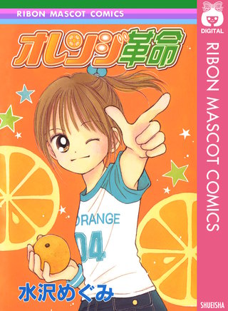 りぼん, りぼん春のびっくり大増刊号, りぼん夏休みびっくり大増刊号