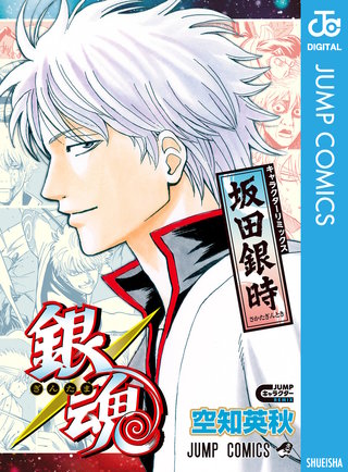 劇場版 銀魂 新訳紅桜篇 | Hulu(フールー)