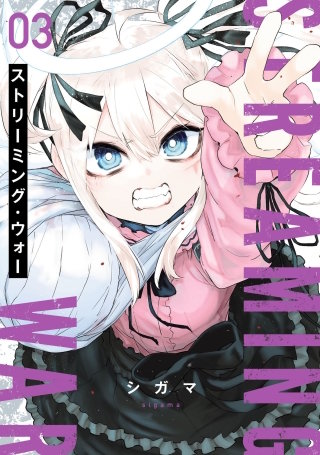 huluです。 ストリーミング・ウォー | コミック | Hulu(フールー)