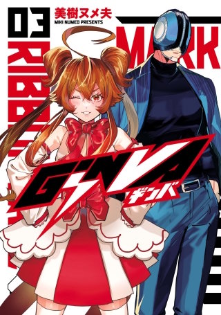 しすいページ GiNVA | コミック | Hulu(フールー)