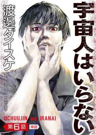 渡邊ダイスケ　セット 渡邊ダイスケ セット Amazon.com: 渡邊 ダイスケ: books, biography