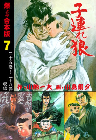小島剛夕 | Hulu出演作品一覧