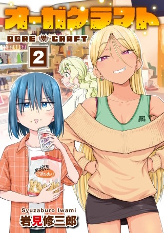 きら プロフ読んでください オーダーページ オーガクラフト | コミック | Hulu(フールー)